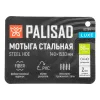 Мотыга стальная, 140х1530 мм, фибергласовый черенок, ПВХ накладка, LUXE Palisad