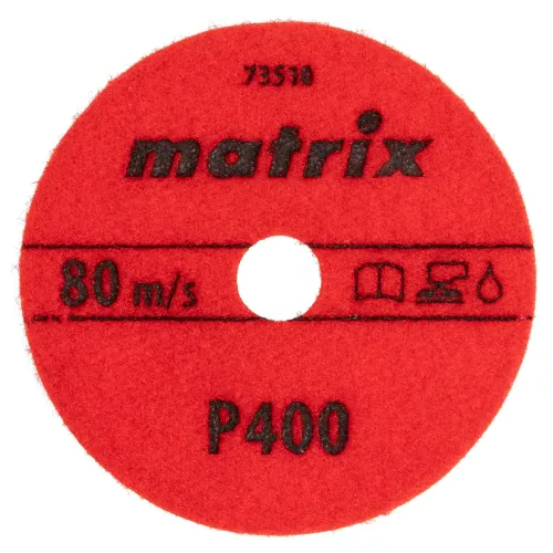 Алмазный гибкий шлифовальный круг, 100 мм, P 400, мокрое шлифование, 5шт. Matrix