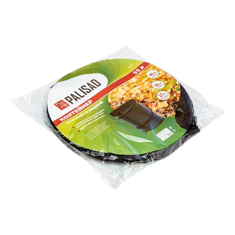 Контейнер садовый с ручками, 95 л, складной Palisad