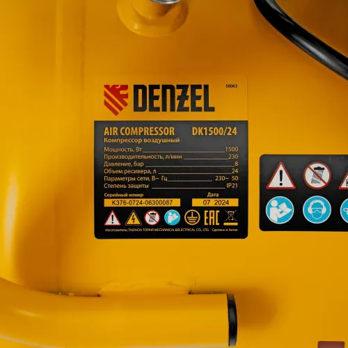 Компрессор воздушный DK1500/24,Х-PRO 1,5 кВт, 230 л/мин, 24 л Denzel