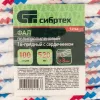 Фал плетёный полипропиленовый с серд,, 8 мм, L 100 м, 16-прядный, Россия Сибртех