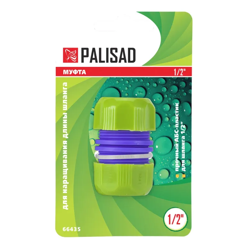 Муфта ремонтная для шланга, 1/2", пластмассовая Palisad