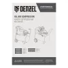 Компрессор воздушный DK1500/24,Х-PRO 1,5 кВт, 230 л/мин, 24 л Denzel
