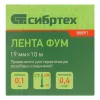 Фумлента, 19 мм х 10 м Сибртех