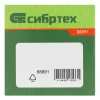 Фумлента, 19 мм х 10 м Сибртех