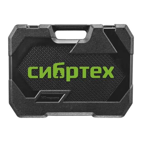 Набор инструментов, 1/2", 3/8", 1/4", пластиковый кейс 160 предм. Сибртех