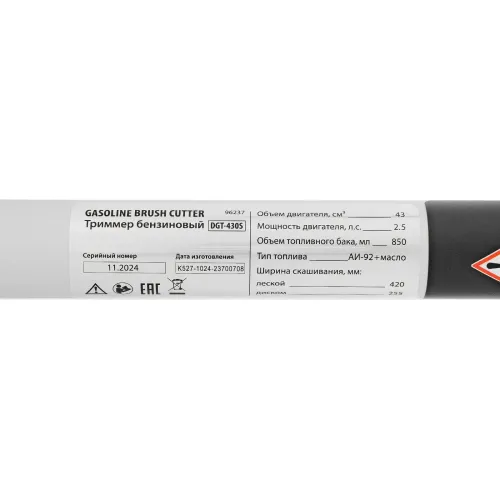 Триммер бензиновый DGT-430S, 43см3, 2,5 л.с., разъемная штанга, состоит из 2 частей Denzel