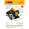 Пила циркулярная CSH-185, 1400 Вт, 185 мм Denzel