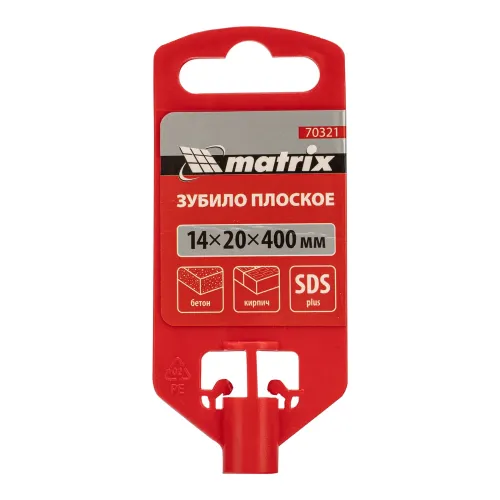 Зубило плоское, 14 х 20 х 400 мм, SDS PLUS Matrix
