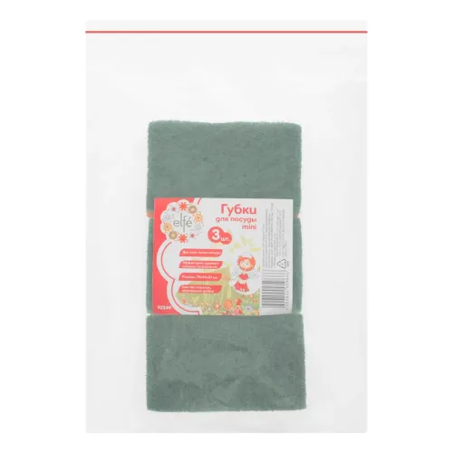 Губки для посуды Mini, 79*49*23 мм, 3шт., Россия Elfe