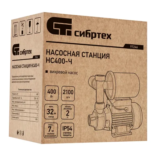 Насосная станция НС400-Ч, 400 Вт, напор 32 м, 2100 л/ч, ресивер 2 л Сибртех