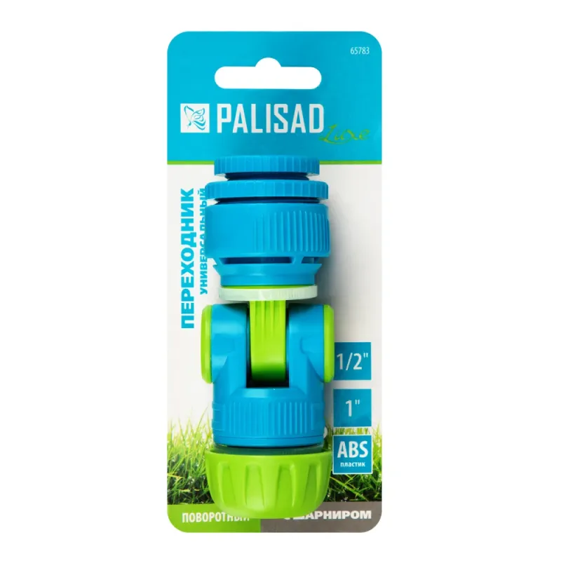Переходник универсальный 1/2"-1" с шарниром, LUXE Palisad