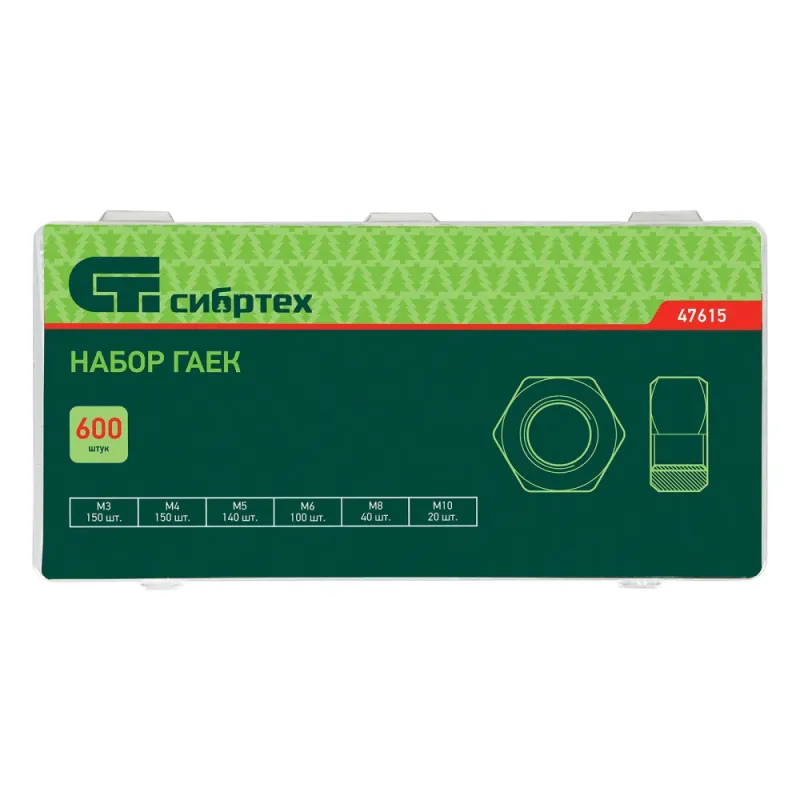 Набор гаек М3, М4, М5, М6, М8, М10, 600 предм. Сибртех