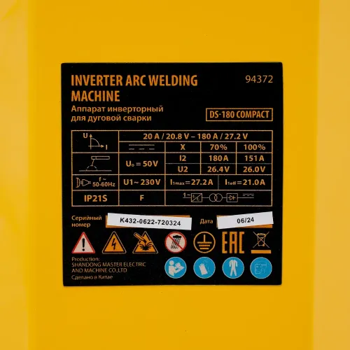 Аппарат инвертор. дуговой сварки DS-180 Compact, 180 А, ПВ 70%, диам.эл. 1,6-4 мм Denzel