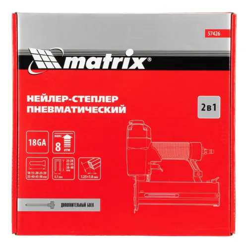 Нейлер-степлер пневматический 2 в 1, гвозди 18GA длина 10-50 мм, скобы 18GA длина 25-40 Matrix