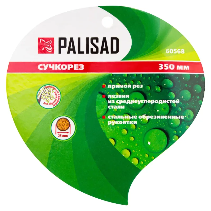 Сучкорез прямого реза, 350 мм, стальные обрезиненные рукоятки Palisad