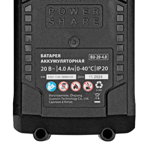 Гайковерт ударный аккумуляторный бесщет. CIWU-BL-20-600, Li-Ion, 20 В MTX