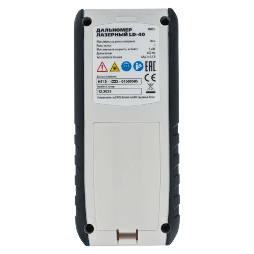 Лазерный дальномер LD-40,40 м,с электронным угломером Matrix
