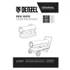 Дизельная тепловая пушка DHG-50, 50 кВт, 1100 м3/ч, прямой нагрев Denzel
