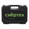 Набор инструментов, 1/2", 1/4", пластиковый кейс, 94 предмета Сибртех
