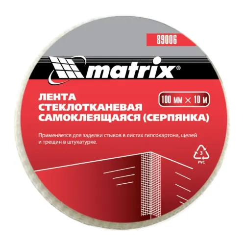 Серпянка самоклеящаяся, 100 мм х 10м Matrix