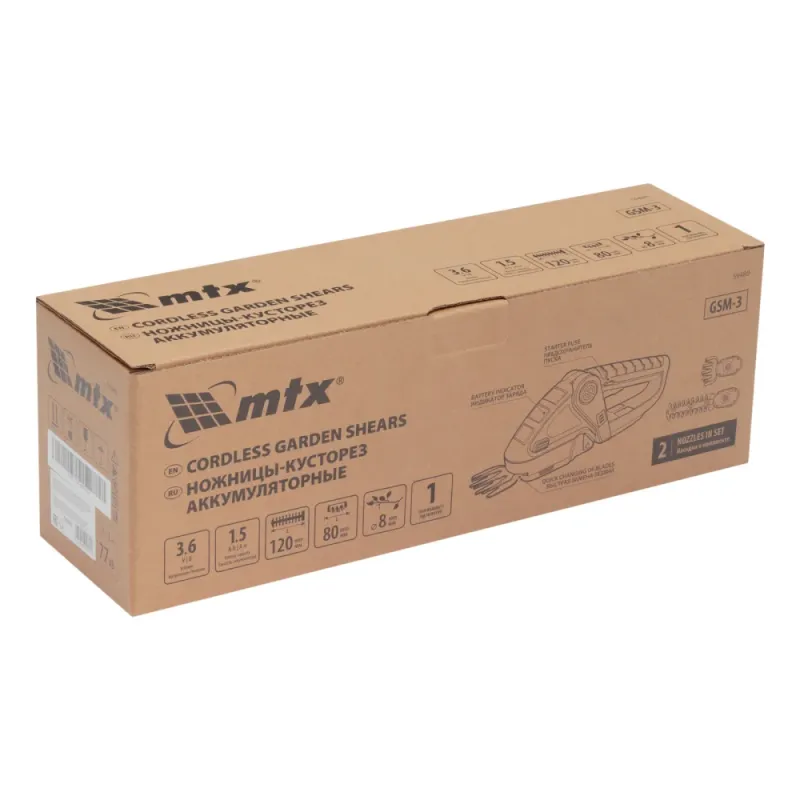 Ножницы-кусторез аккумуляторные GSM-3, Li-Ion, 3,6 В  MTX