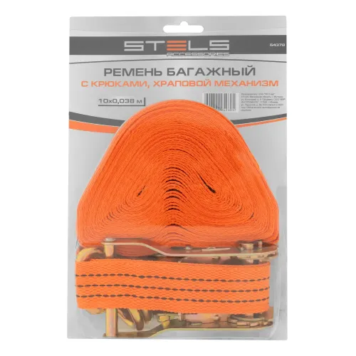 Ремень багажный с крюками, 10x0.038м, храповый механизм Stels