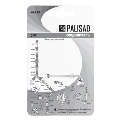 Соединитель пластмассовый быстросъемный, внутренняя резьба 3/4" Palisad