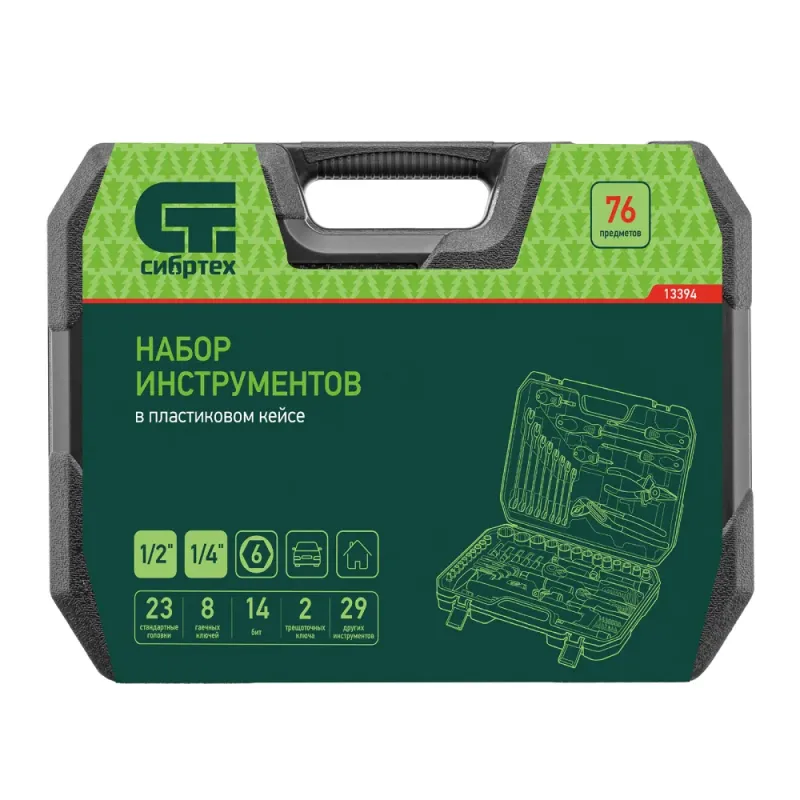 Набор инструментов, 1/2", 1/4", пластиковый кейс 76 предметов Сибртех