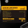 Газонокосилка бензиновая GLD-460SP, 146 куб.см, ширина 46 см, самоходная 7 уровней, травосборник 50 л Denzel