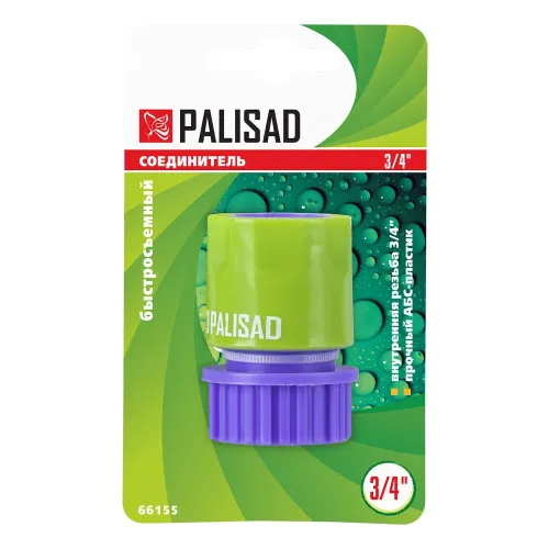 Соединитель пластмассовый быстросъемный, внутренняя резьба 3/4" Palisad