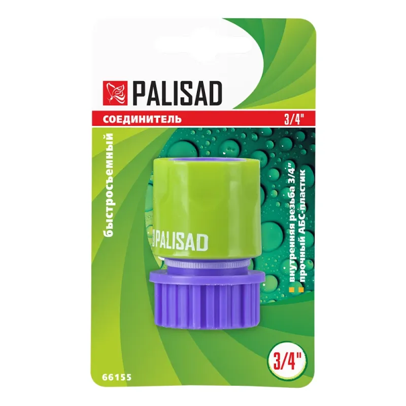Соединитель пластмассовый быстросъемный, внутренняя резьба 3/4" Palisad