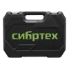 Набор инструментов, 1/2", 1/4", пластиковый кейс 89 предметов Сибртех