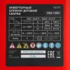 Инверторный аппарат дуговой сварки MMA-180BS, 180 А, ПВ 60% MTX