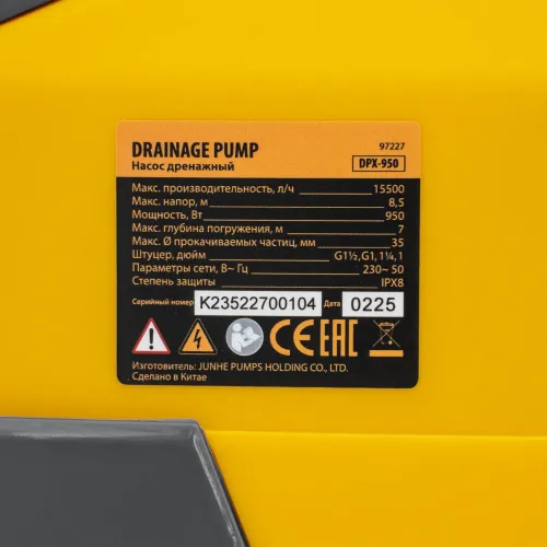 Дренажный насос DPХ-950, 950 Вт, подъем 8,5 м, 15500 л/ч Denzel