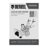 Снегоуборщик бензиновый SBL 711D PRO, 302cc, эл.старт, фара, обогрев, блок. дифф. Denzel