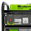 Генератор бензиновый БС-1200, 1 кВт, 230 В, 4-х такт., 5,5 л, ручной стартер Сибртех