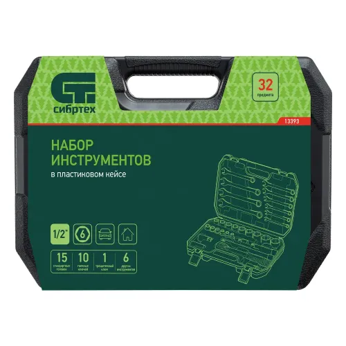 Набор инструментов, 1/2", пластиковый кейс, 32 предмета Сибртех