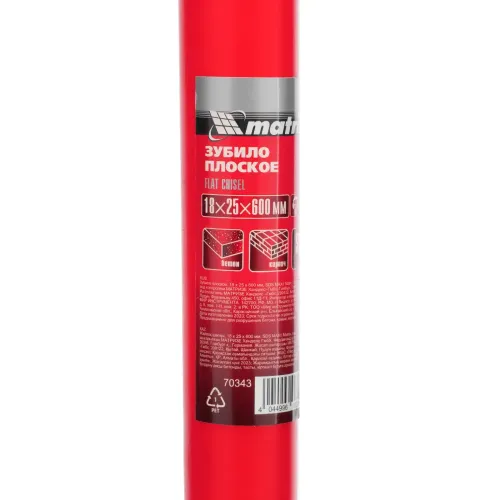 Зубило плоское, 18 х 25 х 600 мм, SDS MAX Matrix