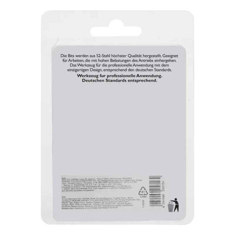 Бита Torx 10х50мм, сталь S2, шестигр., 10 шт. Gross