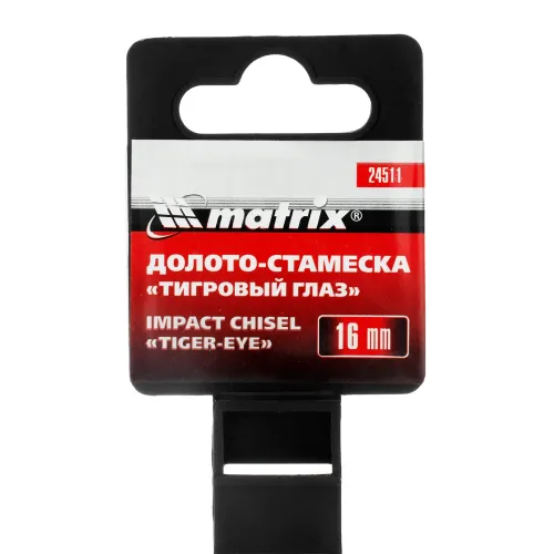 Долото-стамеска "Тигровый глаз", 16 мм, двухкомпонентная обрезиненная рукоятка Matrix