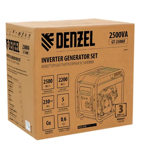 Инверторная генераторная установка GT-2500iF, 2,5 кВт, 230 В,открытый корпус,ручной старт Denzel