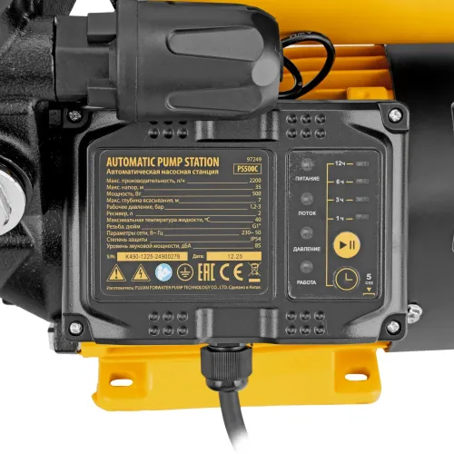Насосная станция PS500C, 500 Вт, напор 35 м, 2200 л/ч, ресивер 2 л, блок управления Denzel