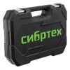 Набор инструментов, 1/2", пластиковый кейс, 32 предмета Сибртех