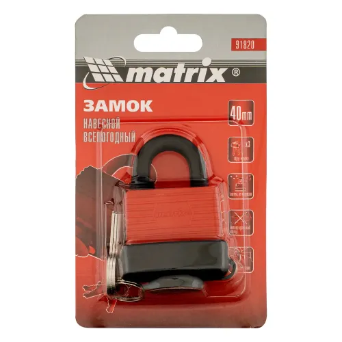 Замок навесной всепогодный, 40 мм Matrix