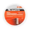 Серпянка самоклеящаяся, 100 мм х 20м Matrix