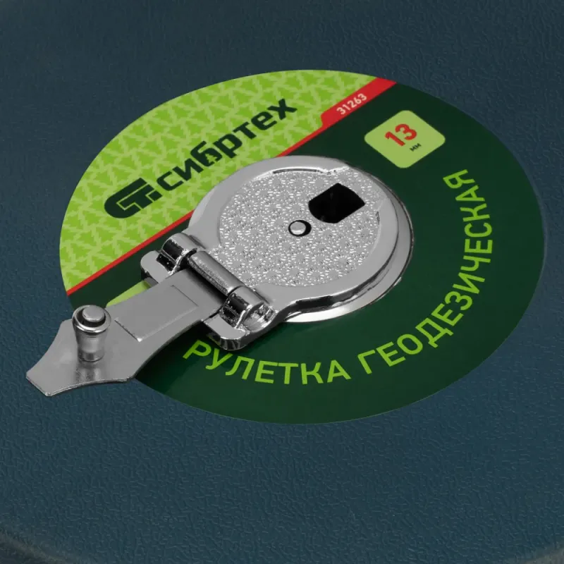 Рулетка геодезическая 50 м х 13 мм, закрытый корпус,фиберглассовая лента Сибртех