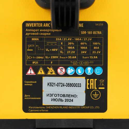 Аппарат инвертор. дуговой сварки SDR-185 Ultra, 180 А, ПВ 60% Denzel