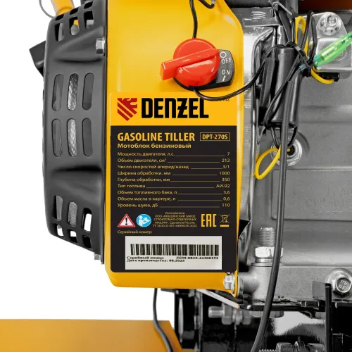 Мотоблок DPT-270S, 7 л.с., ремен.сцеп, фрез 3х4, ШОМ, передачи 2В/1Н Denzel