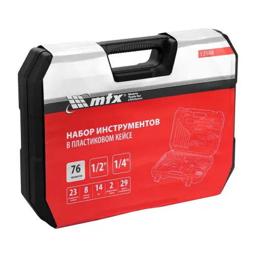 Набор инструментов, 1/2", 1/4", пластиковый кейс 76 предметов MTX